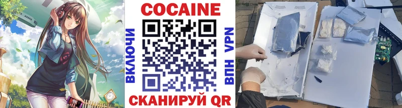 Наркота Кинешма Каннабис  Cocaine  МЕТАМФЕТАМИН  Мефедрон  ГАШИШ  Альфа ПВП  АМФ 