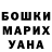 COCAIN VHQ Daglai Shemalev