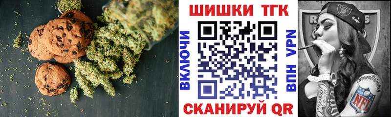 купить наркоту  Кинешма  Еда ТГК марихуана 