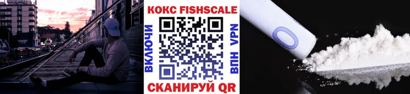 COCAIN 97% Кинешма
