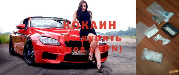 трава Абинск