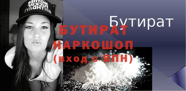 трава Абинск
