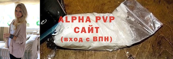 марки lsd Абдулино