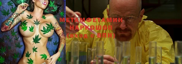 а пвп мука Новозыбков