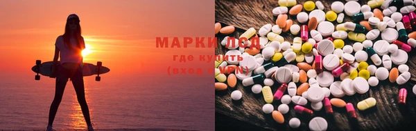 марки lsd Абдулино