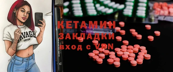 мет Новодвинск