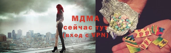 мет Новодвинск