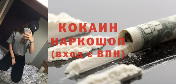 а пвп мука Новозыбков