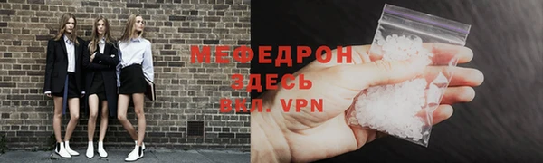 а пвп мука Новозыбков
