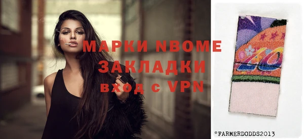 марки lsd Абдулино