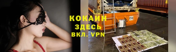 а пвп мука Новозыбков