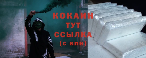 а пвп мука Новозыбков