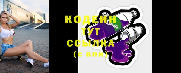 СК Абаза