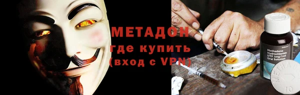 скорость mdpv Новокубанск