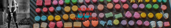 мет Новодвинск