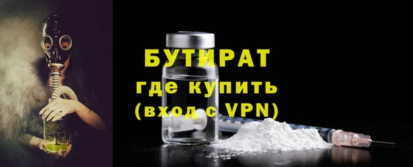 а пвп мука Новозыбков