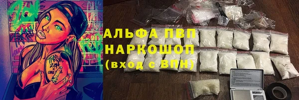 скорость mdpv Новокубанск
