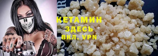 мет Новодвинск