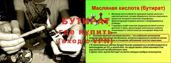 СК Абаза
