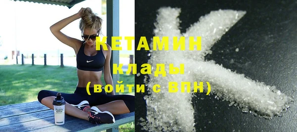 трава Абинск