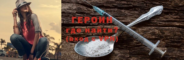 мет Новодвинск
