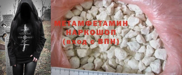марки lsd Абдулино