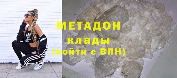 скорость mdpv Новокубанск