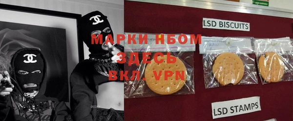 трава Абинск