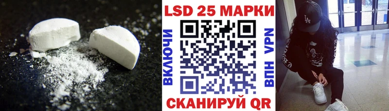 ЛСД экстази ecstasy  Кинешма 