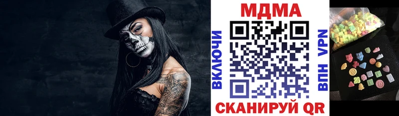 MDMA молли  где купить наркоту  omg зеркало  Кинешма 