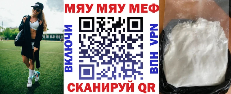 наркота  Кинешма  Мефедрон мяу мяу 