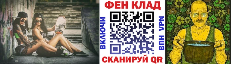 Первитин пудра Кинешма