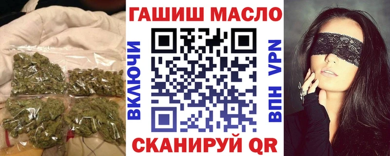 Дистиллят ТГК концентрат  omg tor  Кинешма 
